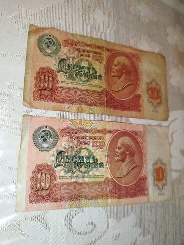 sssr qəpikləri: Məhsul: SSRİ kağız pulları dəsti Tərkib: - 1 rubl banknotları (2 — 7