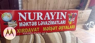 su vitrin: Reklam lövhəsi – “NURAYIN” mağazası üçün - Mətn: “NURAYIN – Məktəb — 3