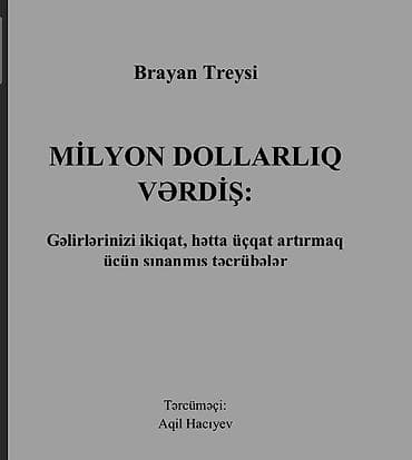 Книги и журналы: Brian Tracy – “Milyon Dollarlıq Vərdiş: Gəlirlərinizi ikiqat, hətta — 2