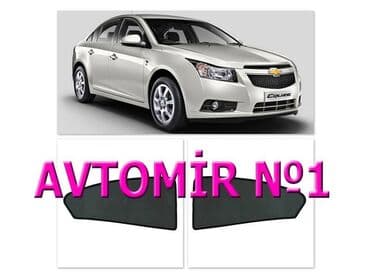 yan pərdələr: Chevrolet cruze ücün yan pərdələr 🚙🚒 ünvana və bölgələrə ödənişli — 1