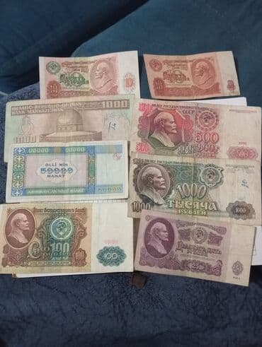 сборник тестов по математике 2023 1 часть pdf: Купюры — 1