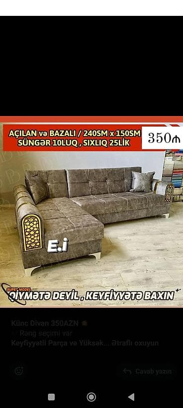 guzgu ev ucun: Künc divan, Açılan, Bazalı — 1
