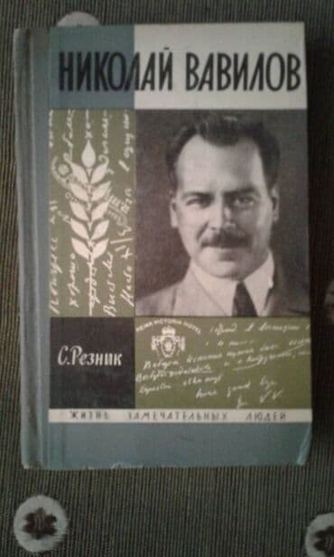 услада очей в разъяснении прав жен и мужей скачать бесплатно: Разные книги: "Женщина в жизни великих и знаменитых людей " 50 манат — 18