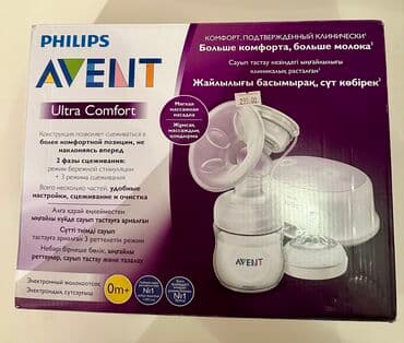 friso vom 800 qr qiymeti: Avent südsagan aparat.Hippo babyden alinib.1 ay cemi istifade — 1