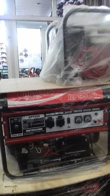 aksa generator: Generator generatorlar genrator genratir geniratir birbasa depodan — 8