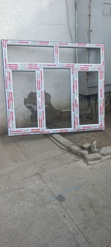 nəfəslik: Fortuçka 
Hər razmərdən Plastik fortuçkalar — 13