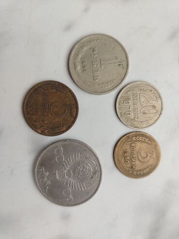 1 sent: SSR dövrünə aid sikkələr dəsti Tərkibi: - 1 rubl, 1964 – — 1