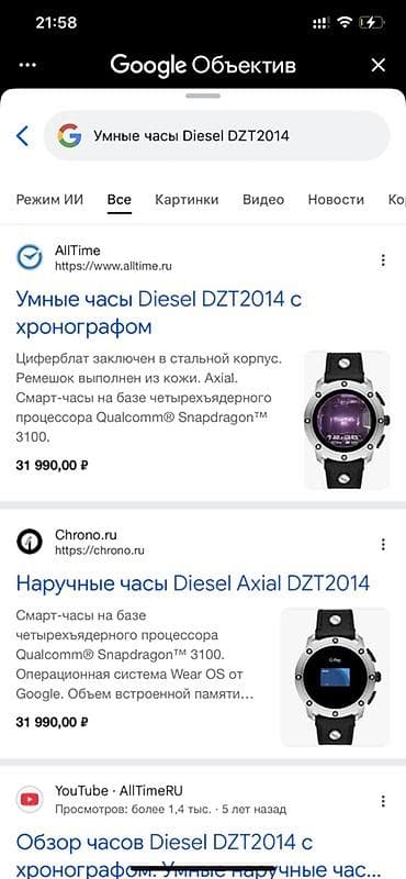 smart saatlar: Original - Diesel On Axial Touchscreen Smartwatch - Wear OS by Google — 5
