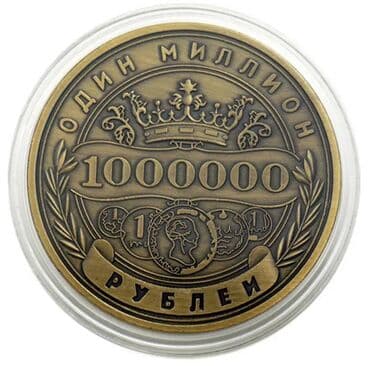 qerbli qəpik: 2020 il, Nikel, Vəziyyəti: Əla — 4