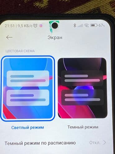 redmi a3 irşad: Poco X3, 128 GB, rəng - Mavi, Sensor — 7