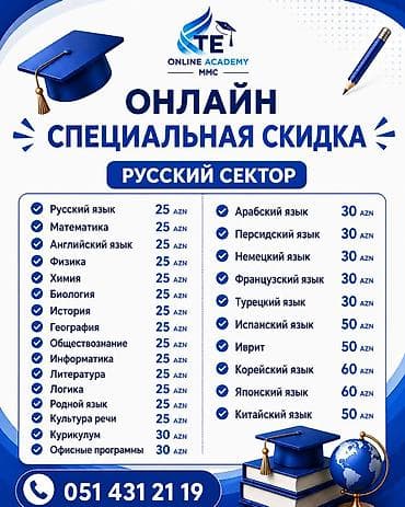 Xidmətlər: Repetitor, Riyaziyyat, Biologiya, Fizika, Rus dili, Azərbaycan dili, İmtahanlara hazırlıq, Abituriyent hazırlığı — 3