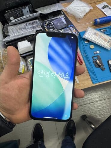 Цепочки: IPhone 11 — 2