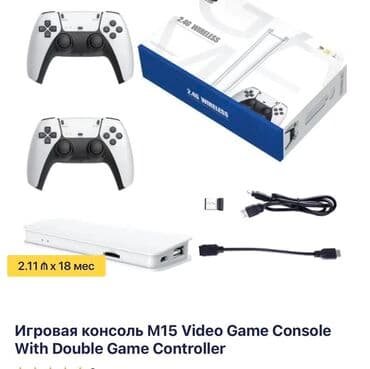 pubg hesaplari satilik: 2.4G simsiz bağlantı ilə təchiz olunmuş M15 video oyun konsolu. Bu — 1