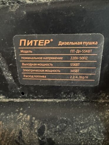 fasad daşları: Kombi 60 kVt — 2