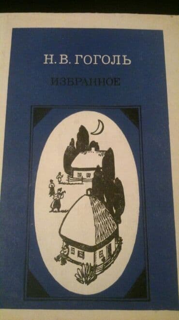 secom книги скачать: Книги. Чтобы посмотреть все мои обьявления, нажмите на имя продавца — 4