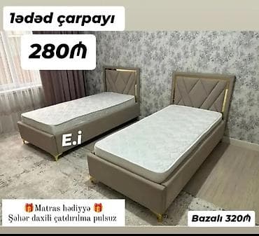 Tək nəfərlik çarpayı - Rəng: bej tonlarında, qızılı detallı başlıq -