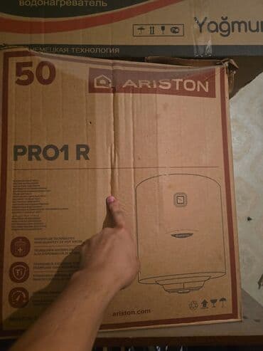 комби иммергаз купить новую: Su qızdırıcı Ariston pro 1 istifadə olunmadığı üçün satılır — 5