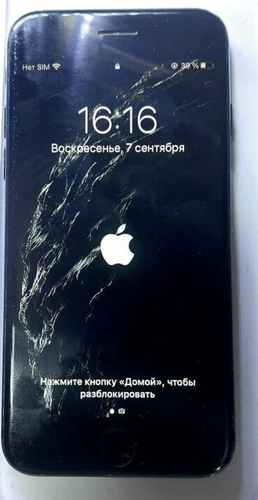 iphone 7 ucuz: IPhone 7, Qara, Barmaq izi — 2