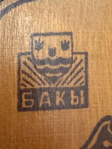 Nərd-taxta dəsti 1989 cı illərin. Bakı - Material: kütləvi ağac - Üst — 2