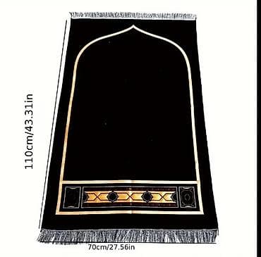Дом и сад: Məscid dəsti – namaz xalçası, təsbeh və səcdə daşı ilə - Dəst — 2