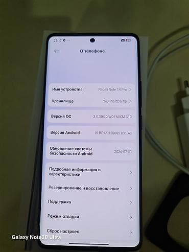 ssd 1 tb: Xiaomi 14 Pro, 256 GB, rəng - Qara, 
 Sensor, Barmaq izi, Simsiz şarj — 4