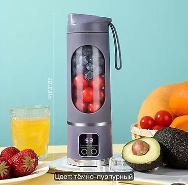 blendirler: Portativ şirəçiçə blender – Juicing Cup (model HS-860) - Həcmi — 2