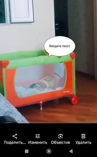 Manej манеж
