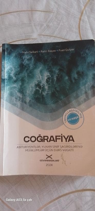 turnik ev ucun type 1: Coğrafiya 11-ci sinif, 2024 il, Ünvandan götürmə — 3