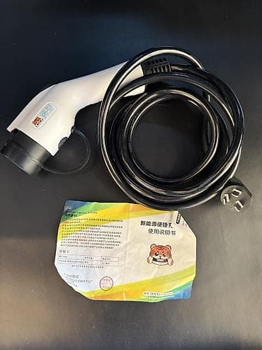 şevralit avtomobil: GBT Sarj aparati 
Changan ve BYD avtoobilleri ucun 
7 kw 32 Amperlik — 4