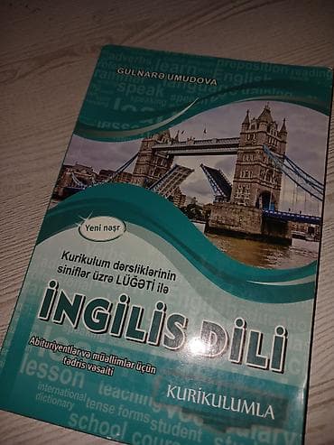 bas gitara: Məhsul: “İngilis dili – Kurikulumla” tədris vəsaiti (Yeni nəşr) — 1