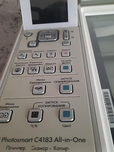 printer canon mf3010: Принтер hp в рабочем состоянии цветной Картриджи надо заправить — 3