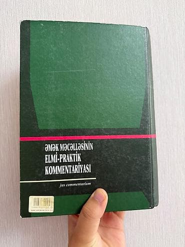 Tədris ədəbiyyatı: "Azərbaycan Respublikası Əmək Məcəlləsinin Elmi-Praktik — 2