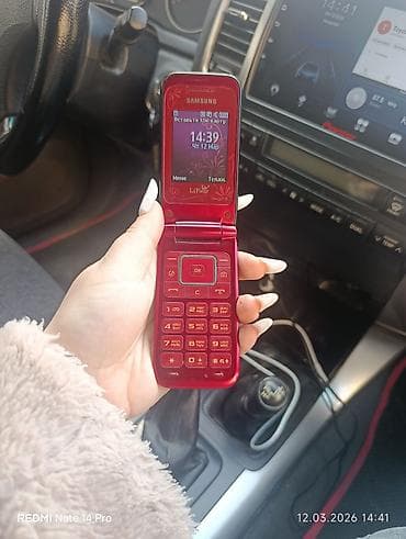 lords mobile: Samsung E250, Düyməli — 7