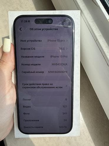 IPhone 15 Pro, Blue Titanium — 7