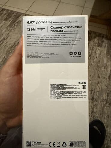 tecno spark: Tecno Spark Go, 64 ГБ, цвет - Золотой — 3