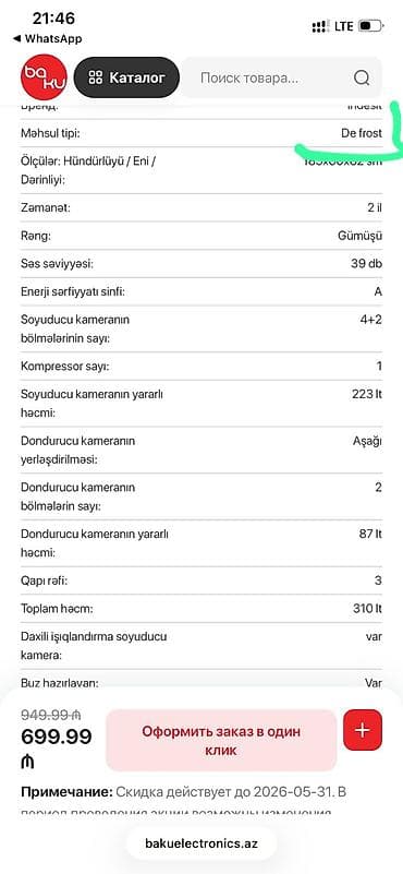 ucuz komputerlər: İndesit soyuducu yeni.185×60×62.toka taxilmayib.ustunde cuzi batiq — 9