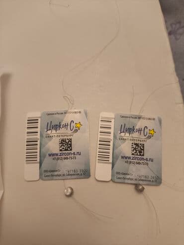 где можно продать серебро в баку: Rəsmi saytdan sifaris etmişəm Cox gozeldir Qaşı serdolik Sırgası — 2