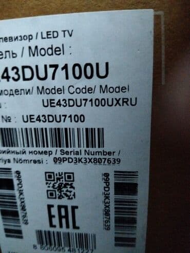 телевизор самсунг: Yeni Televizor Samsung 43" 4K (3840x2160), Ünvandan götürmə — 3