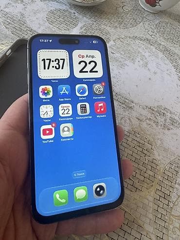 IPhone 14 Pro Max, 128 GB, Deep Purple, Face ID