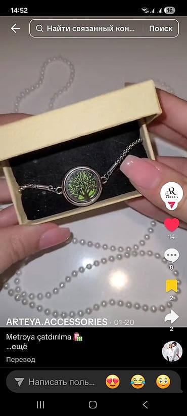 gumus satisi: Tənzimlənən “asansör” bilərziklər və hədiyyəlik musiqi qutusu - — 7