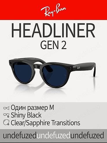 Antiblik eynək, Ray-Ban, Yeni lalafo.az -da Antiblik eynək, Ray-Ban, Yeni