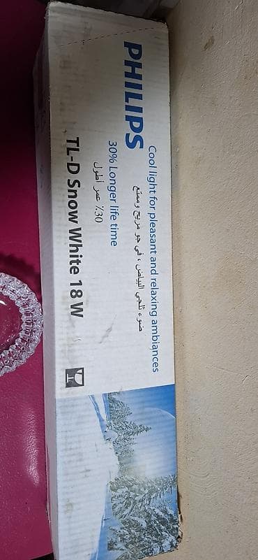 Məhəccərlər: Zəmanətsiz — 3