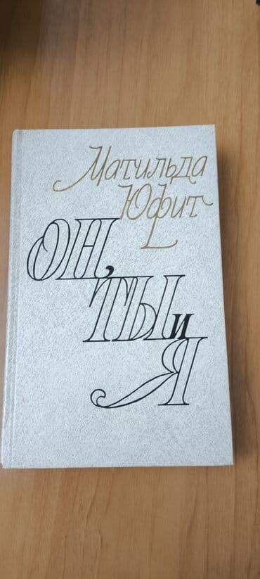 телефоны в рассрочку без участия банка: Попросили опубликовать . каждая по 5 . Unvan Bakıxanov ( Razin) Адрес — 3