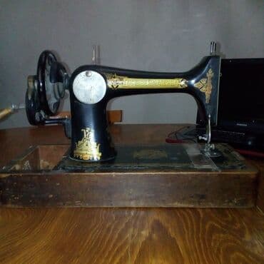 qədimi qəpiklər: Qədim tikiş maşınları — 2