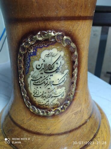 çaydan satışı: Çaydan — 6