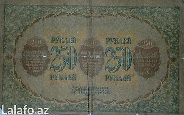 kohnə pullar alıram: 250 manat
qədimi — 2