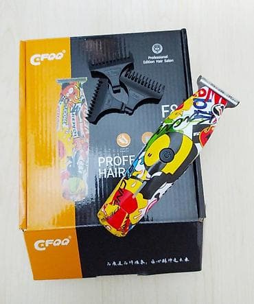 hava interneti: Saç qırxan maşın, Yeni, Pulsuz çatdırılma, Ödənişli çatdırılma, Rayonlara çatdırılma — 6