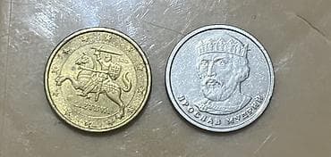 20 cent nece manatdir: 10 Avro, 2018 il, Vəziyyəti: Əla — 1