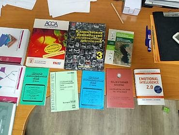 Другие книги и журналы: Mövzu: Müxtəlif sahələr üzrə kitablar toplusu – elm, biznes, hüquq — 1