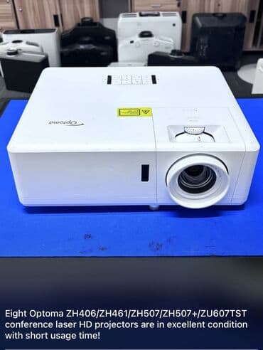 Geely: Проектор — 8